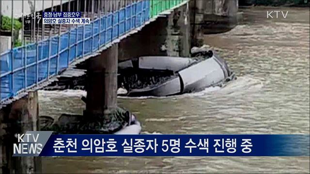 생방송 대한민국 1부 (667회)