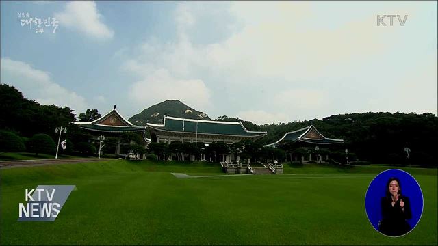 靑 정무 최재성·민정 김종호·시민사회 김제남