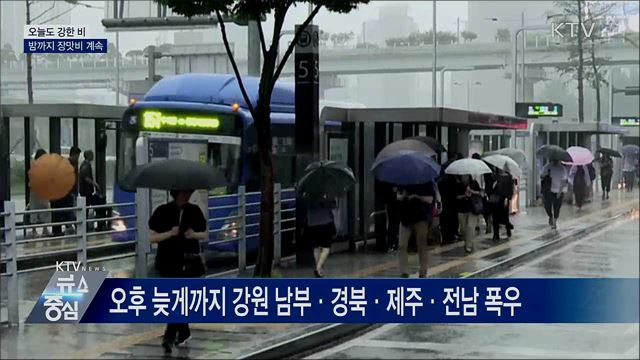KTV 뉴스중심 (495회)