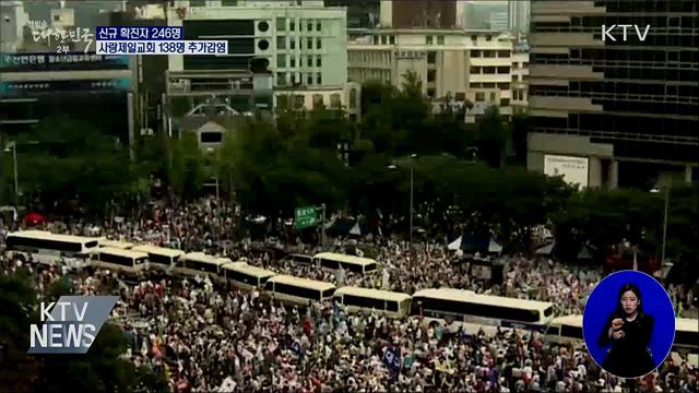 생방송 대한민국 2부 (676회)
