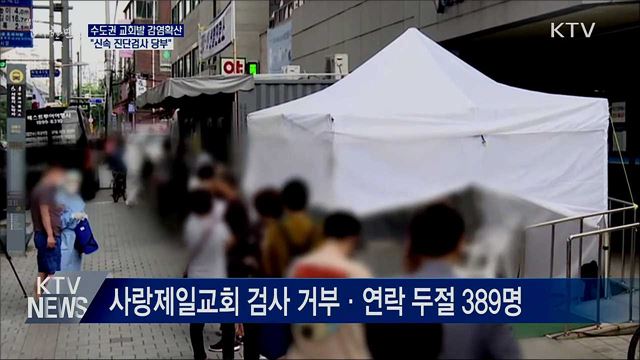 생방송 대한민국 1부 (675회)