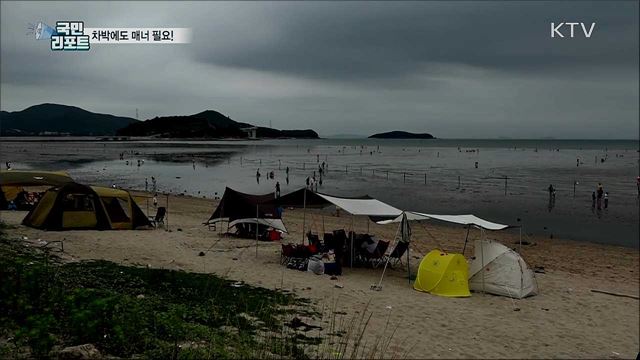 안전 최우선 '언택트 여행'···차 캠핑 '차박' 인기