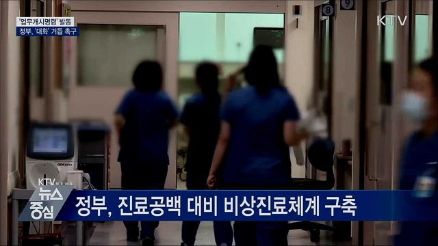 KTV 뉴스중심 (505회)