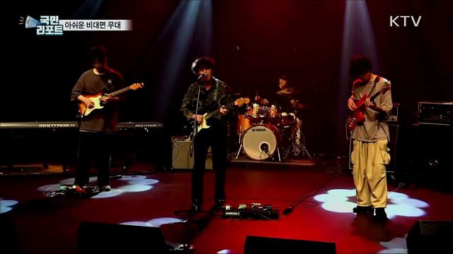 대학가요제 비대면 무대···아쉬운 사전 녹화