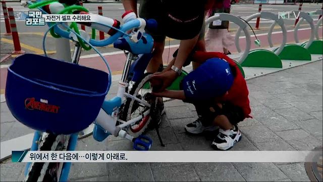 자전거 인기 속···셀프 수리대 등장