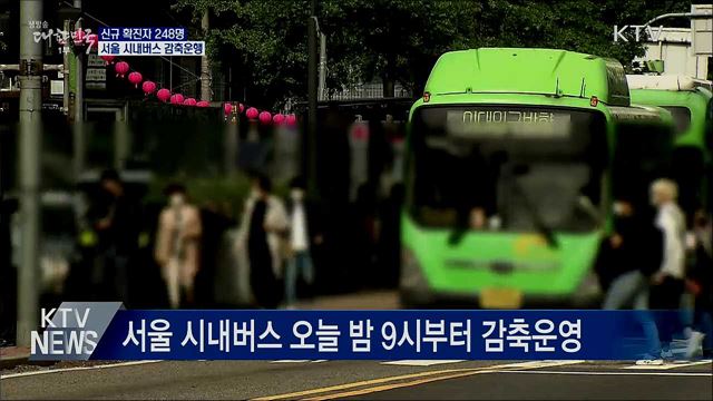 생방송 대한민국 1부 (682회)