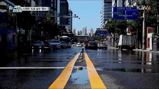 폭염 속 도로 열기 식히는 '살수 시설' 확산