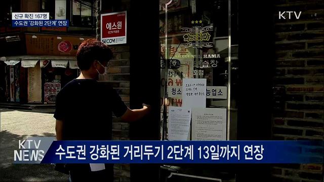 KTV 뉴스 (17시) (872회)