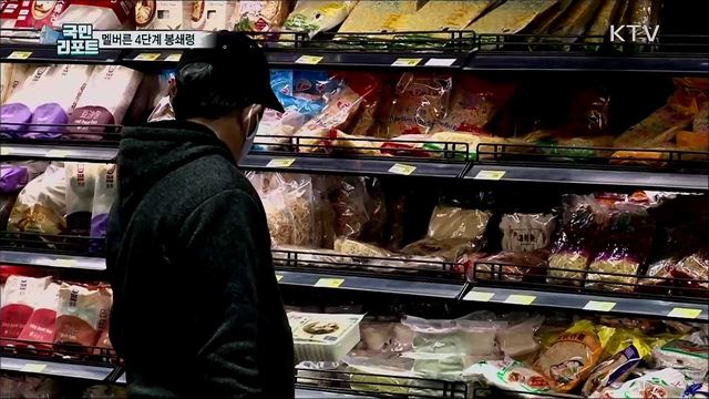 호주 멜버른 코로나19 재확산···교민사회 시름 커져