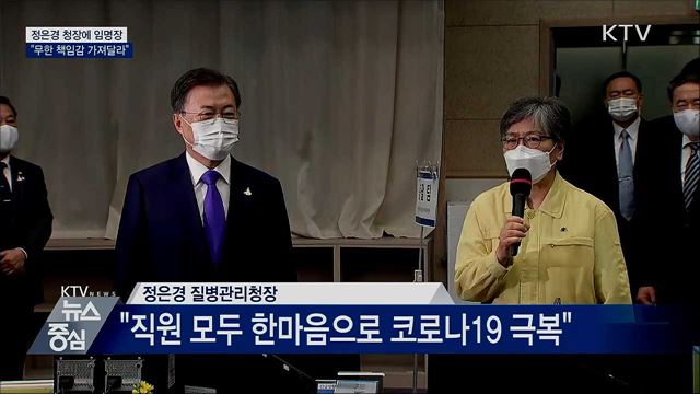 KTV 뉴스중심 (517회)