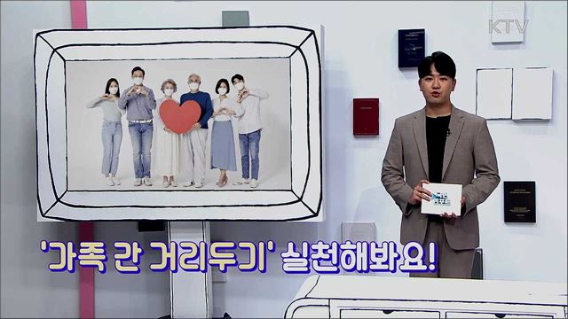 명절 연휴, 어떤 계획 세우고 계시나요?