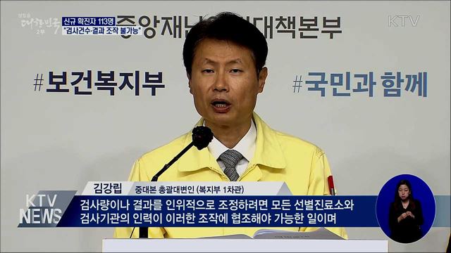 생방송 대한민국 2부 (697회)