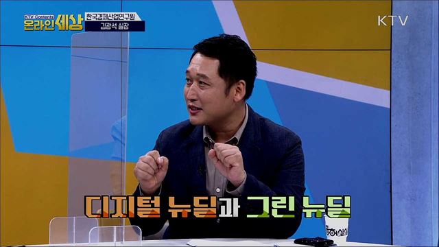 KTV 온라인 세상 (118회)