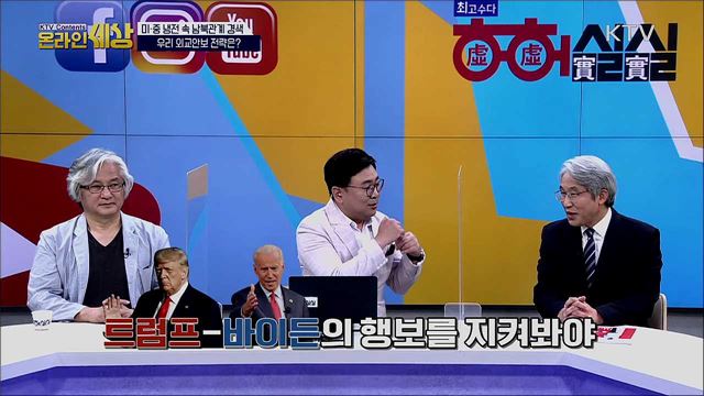 KTV 온라인 세상 (123회)