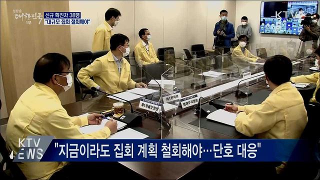 생방송 대한민국 1부 (703회)