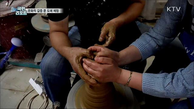 문화적 갈증 풀어준 '도예 체험' 호응