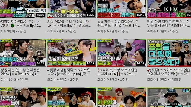 재미는 덤!···소상공인 제품 홍보 'ㅎㅎ 마트' 인기