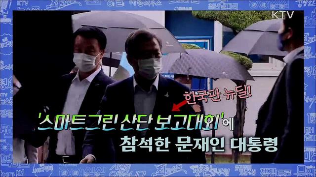 KTV 온라인 세상 (132회)