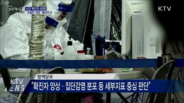 생방송 대한민국 1부 (707회)