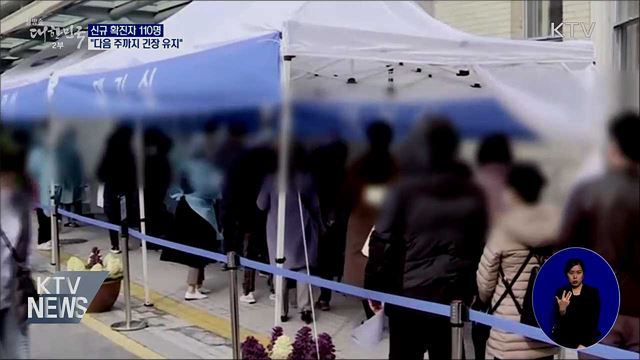생방송 대한민국 2부 (714회)