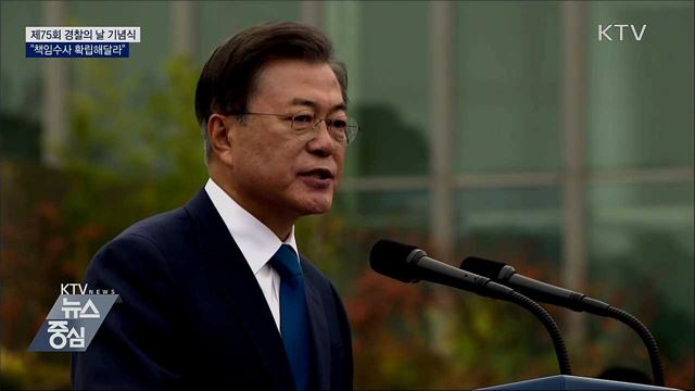 KTV 뉴스중심 (541회)