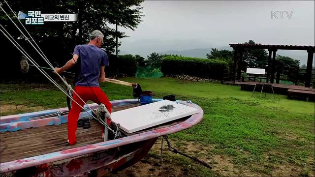 폐교의 변신···문화·창업 공간으로 재탄생