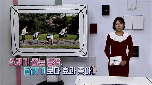 환경오염으로 병 들어가는 지구, 작은 손길로 큰 변화를!