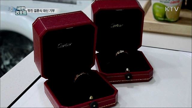 코로나19로 결혼식 취소···불행 아닌 또 다른 행복