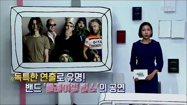 일상에서 벗어나 삶에 활력을 더해보아요!