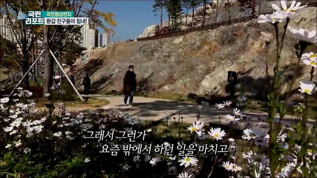 환갑맞이 해외여행 취소···"친구들아 힘내!"