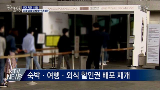 생방송 대한민국 1부 (722회)