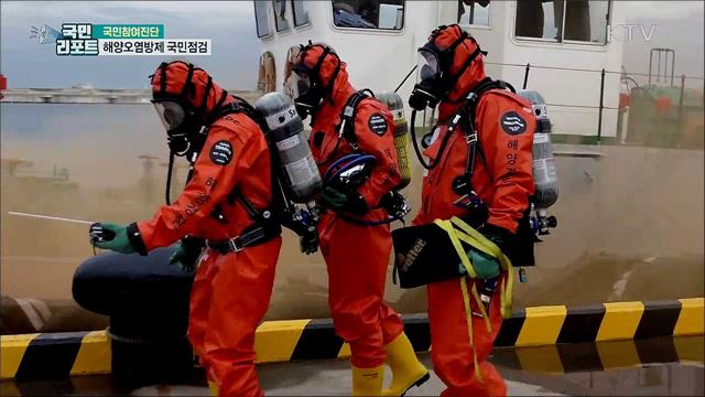 해양오염방제 현장 체험···"인력 보강 필요“