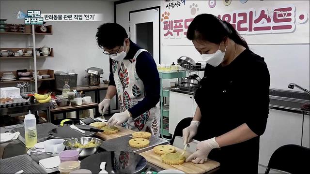 반려동물 인구 천만 명···새로운 일자리 '펫잡' 인기