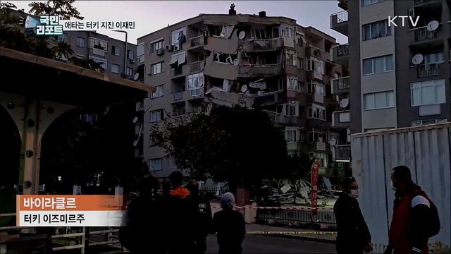 복구 막막 애타는 이재민···터키 지진 현장에 가다