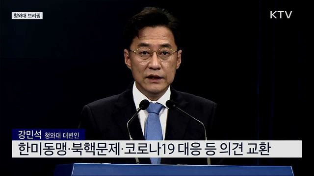 생방송 대한민국 1부 (730회)