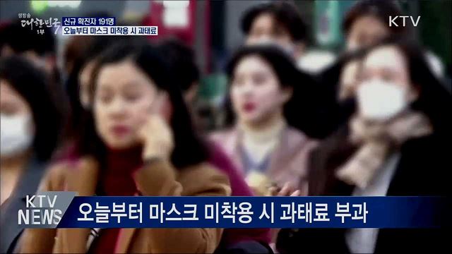 생방송 대한민국 1부 (731회)