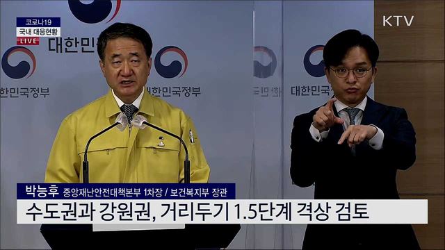 KTV 뉴스 (17시) (882회)