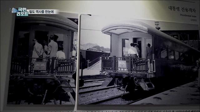 '경인선 120주년'···기록으로 보는 철도 역사