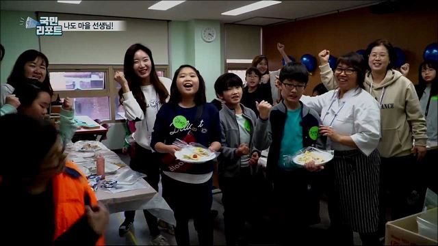 "나도 마을 교사!"···교육, 학교와 마을이 함께해요