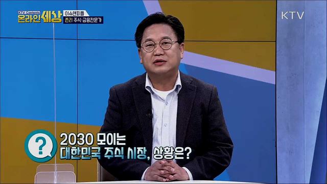 KTV 온라인 세상 (163회)