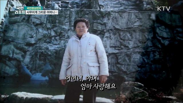 11년간 어머니 병시중 효심을 어르신들께···