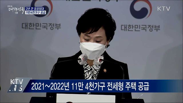 생방송 대한민국 1부 (735회)