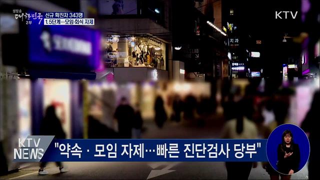 생방송 대한민국 2부 (739회)