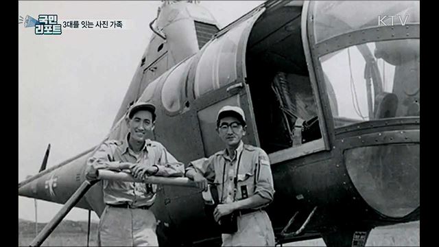 3대 사진 가족···대한민국 역사를 기록하다