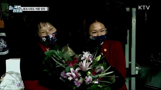 독일 동포사회도 여풍당당···여성 리더 시대 활짝