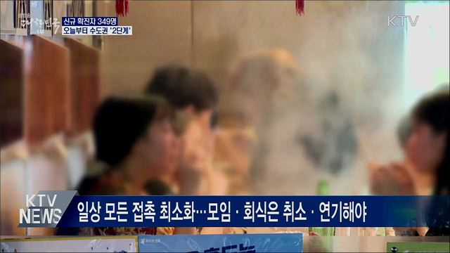 생방송 대한민국 1부 (738회)