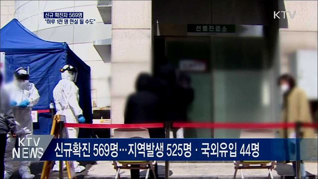 생방송 대한민국 1부 (741회)