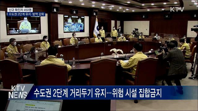 KTV 뉴스 (17시) (884회)