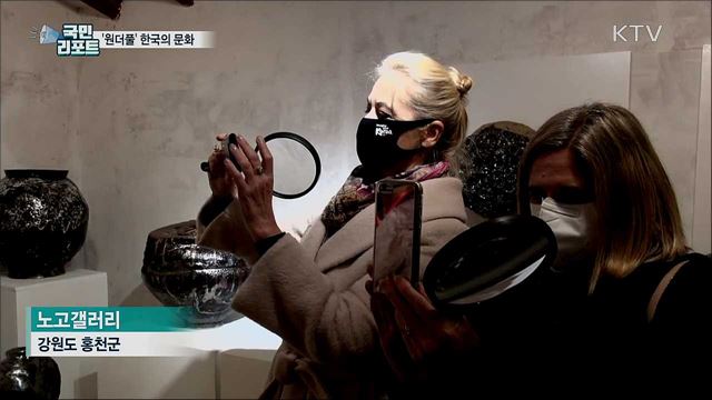 한국 관광·문화 알린다···주한 외교사절 팸투어