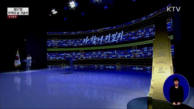 생방송 대한민국 1부 (746회)